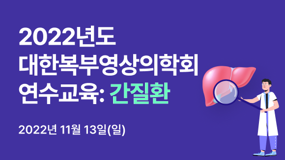 컨퍼런스빌 - 다양한 의료 컨퍼런스, 편리하게 참여하세요 컨퍼런스빌 - 다양한 의료 컨퍼런스, 편리하게 참여하세요